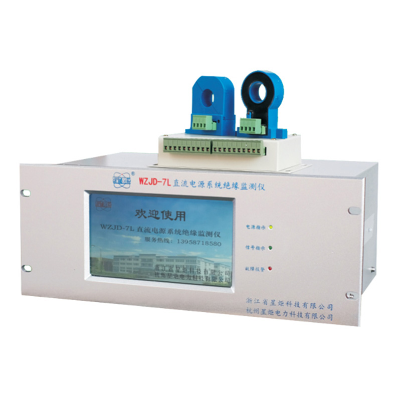WZJD-7L 直流電源系統絕緣監測儀
