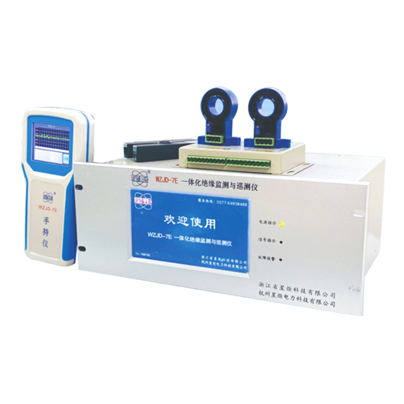 WZJD-7E Integrated insulation monitoring and inspection instrument
